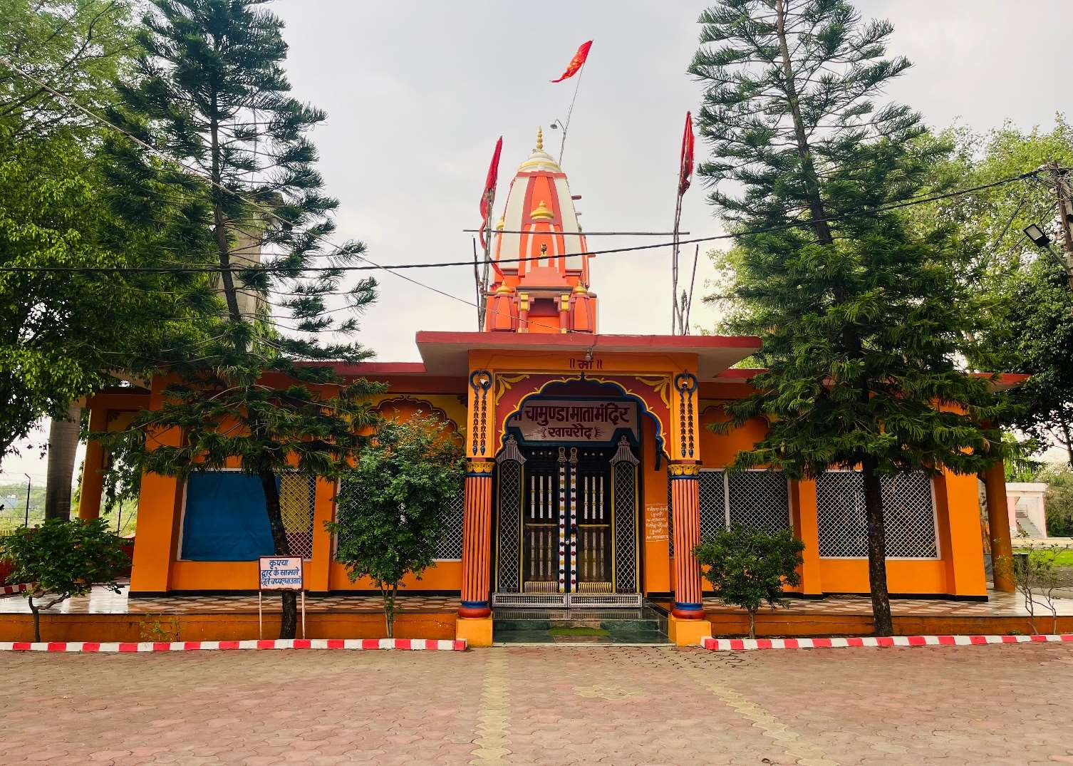 Nagar Palika Khachrod